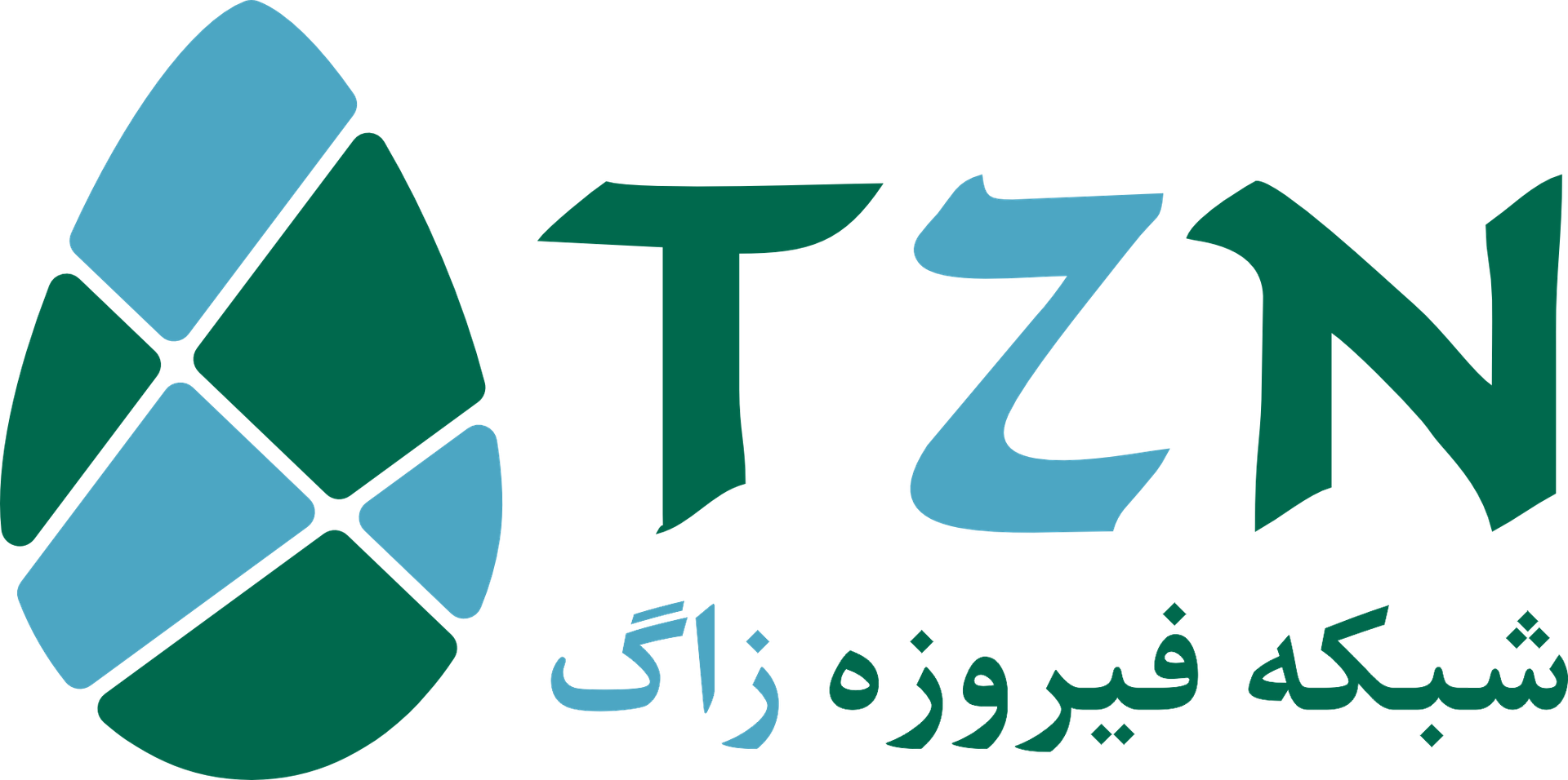 شبکه فیروزه زاگ